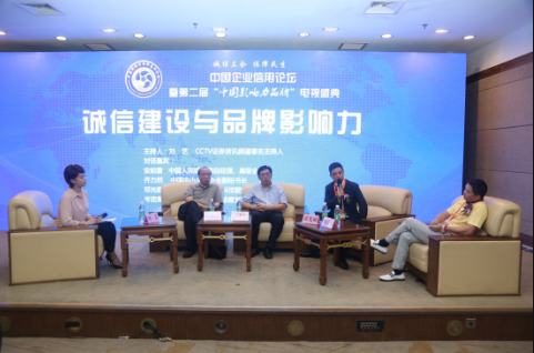 我國社會信用體系建設向縱深發展